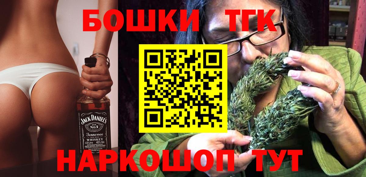 Марихуана THC 21%  Бошки Шишки MAZAR  Вход с VPN  Бошки марихуана MAZAR  Ялуторовск  Каннабис планчик 