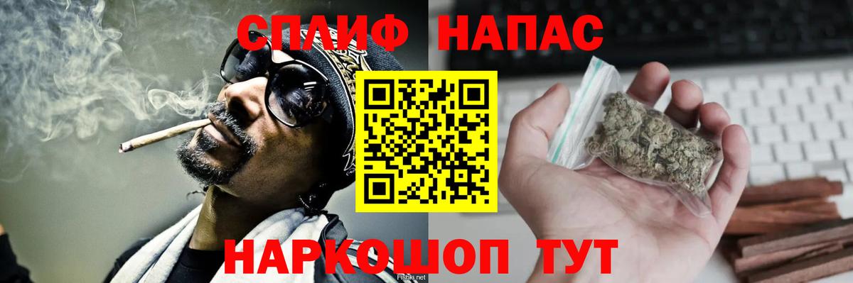 Каннабис гибрид Ялуторовск